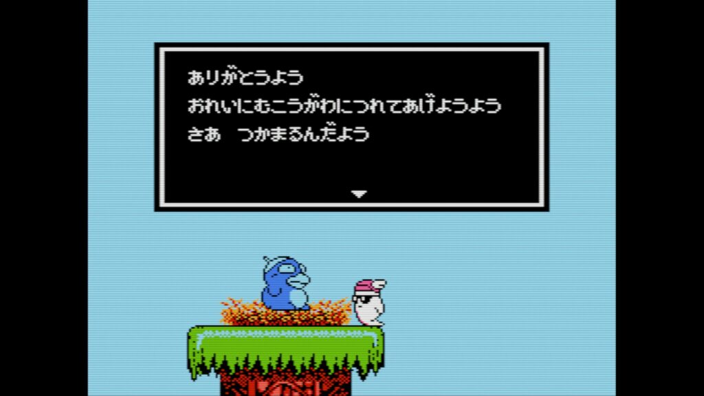 Screenshot van Hebereke