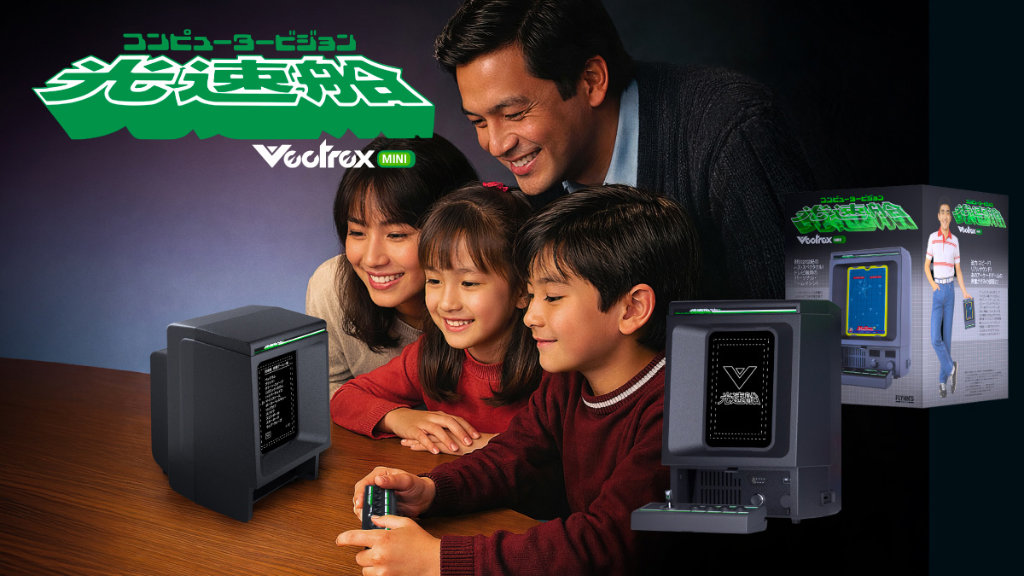 Vectrex returns